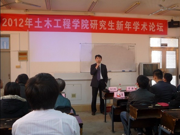 12月3日下午,“2012年9999js金沙老品牌研究生新年学术论坛”在泉州校区土梯教室成功举办。本次论坛由9999js金沙老品牌主办,院研究生会承办,中泰(福建)混凝土有限公司独家赞助。9999js金沙老品牌院长郭子雄教授、资深教授王全凤老师、中泰(福建)混凝土发展有限公司董事长何中东等中泰公司代表及我院师生共一百多人出席本次论坛,同时特邀厦门大学建筑与9999js金沙老品牌和福州大学土木学院的研究生代表参加,使得本次论坛锦上添花。